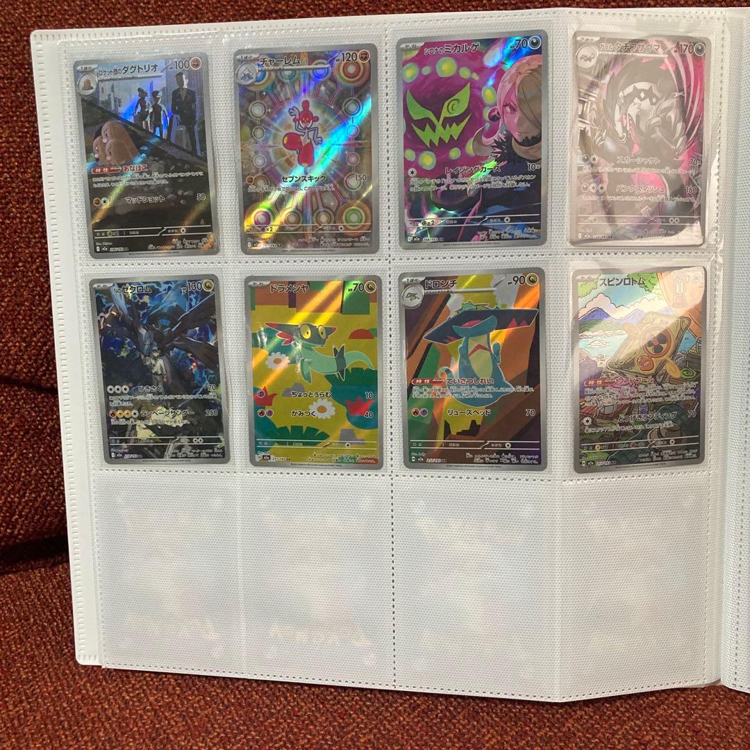 【Tarou】ポケモンカード　AR　8シリーズ　104枚　ファイル付き