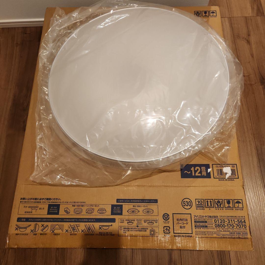 【新品未使用】アイリスオーヤマ シーリングライト CL12DL-5.1CR