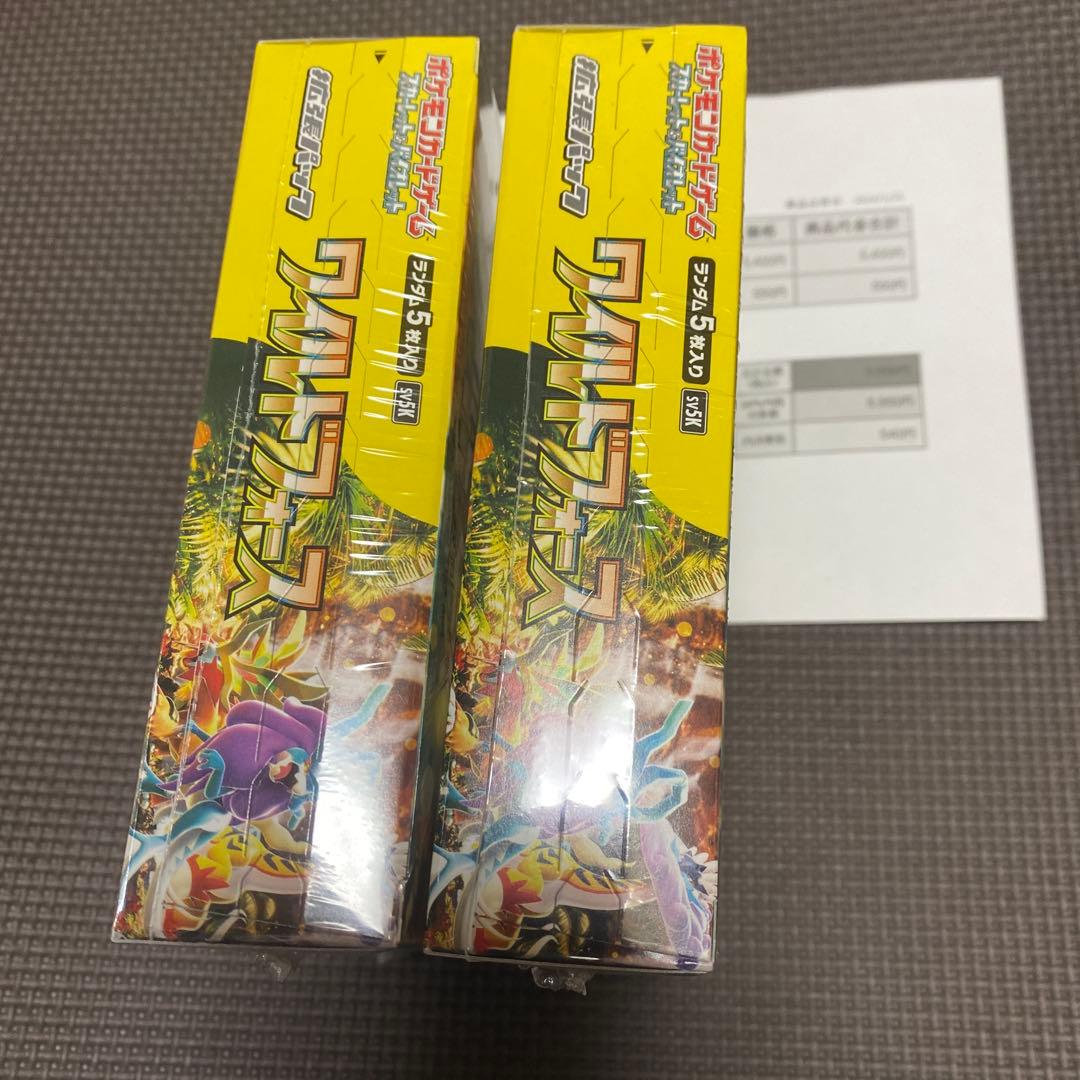 ポケモンカードゲーム ワイルドフォース シュリンク付き