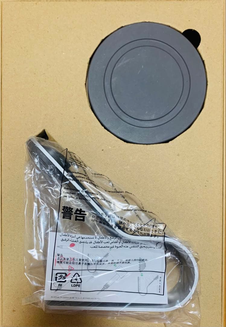 ダイソン Supersonic Ionic HD03 中古品