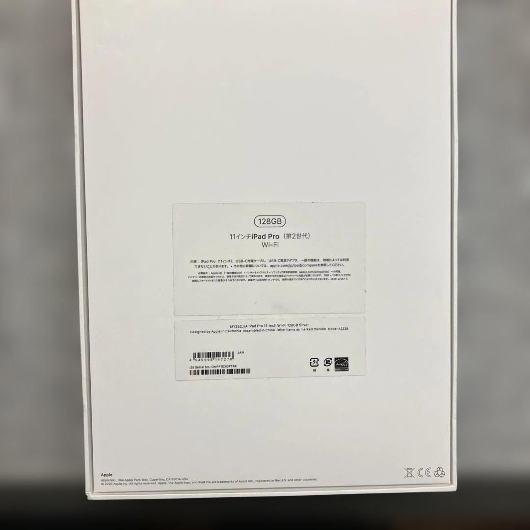 iPadPro第2世代11インチ +Pencil2+keyboard
