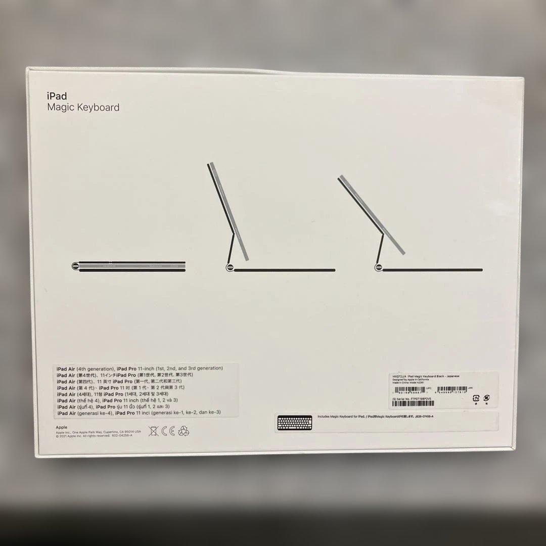 iPadPro第2世代11インチ +Pencil2+keyboard