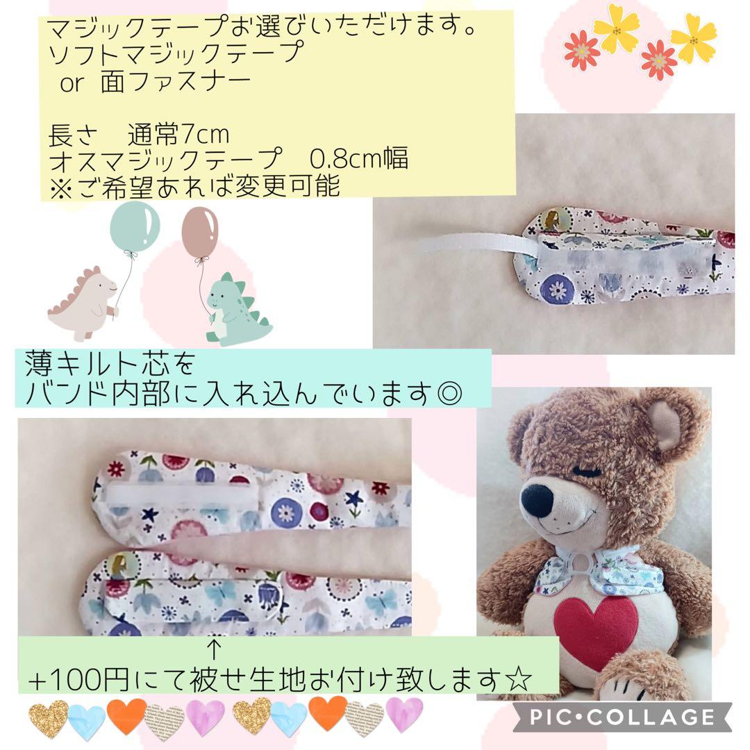 ◯【sumomo】たすき掛けカニューレバンド、シンプルカニューレバンド