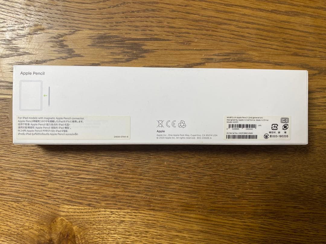 美品‼️【箱、付属品付き】Apple Pencil (第2世代)