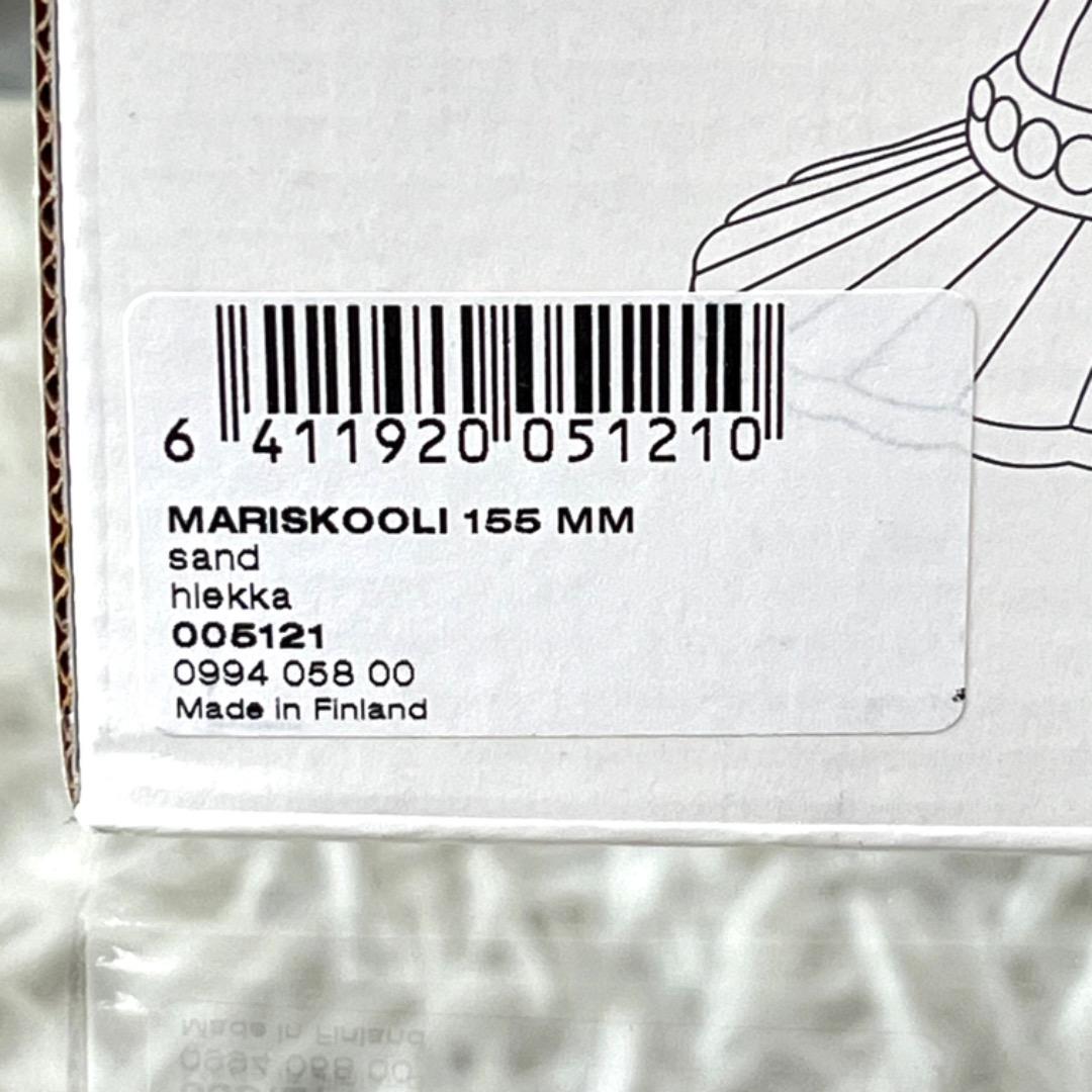 新品未使用  イッタラ マリメッコ マリボウル 箱付き L サンド