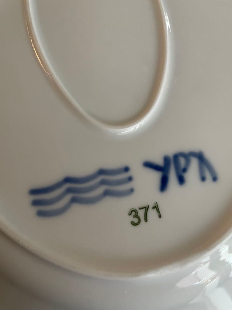 ロイヤルコペンハーゲン ブルーフルーテッド メガ オーバル 1枚