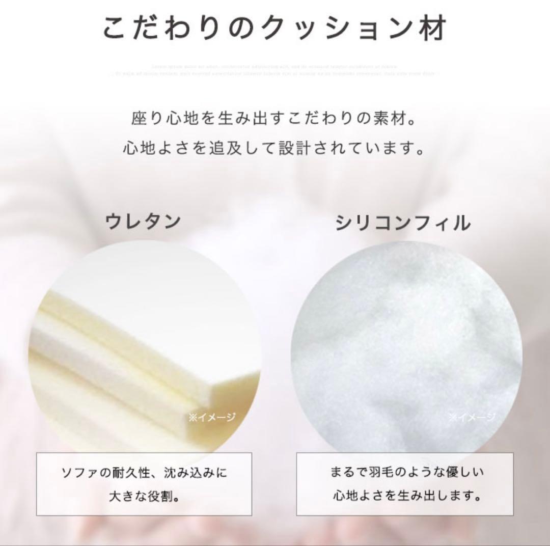 【奈良引取り希望】3人掛けカウチソファ195cm 定価66800円