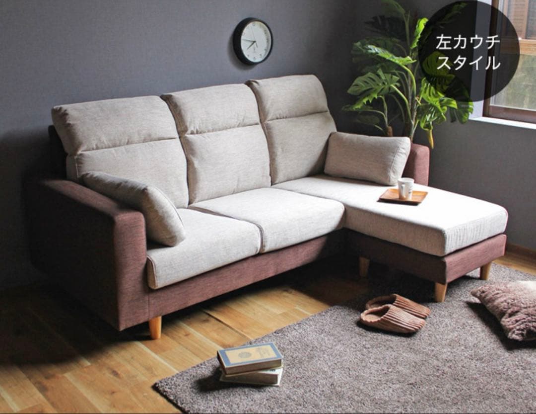 【奈良引取り希望】3人掛けカウチソファ195cm 定価66800円