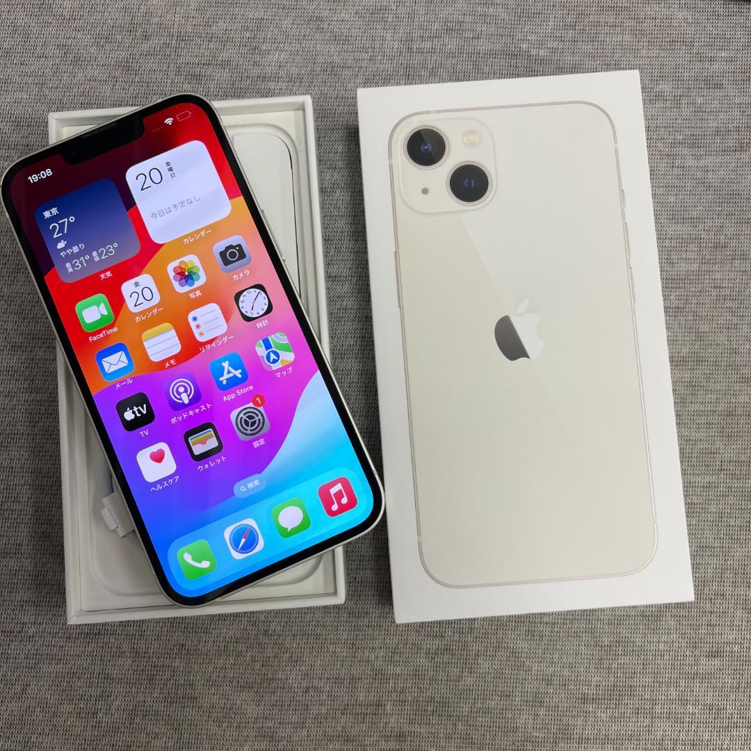中古 iPhone 13 256GB スターライト SIM フリー