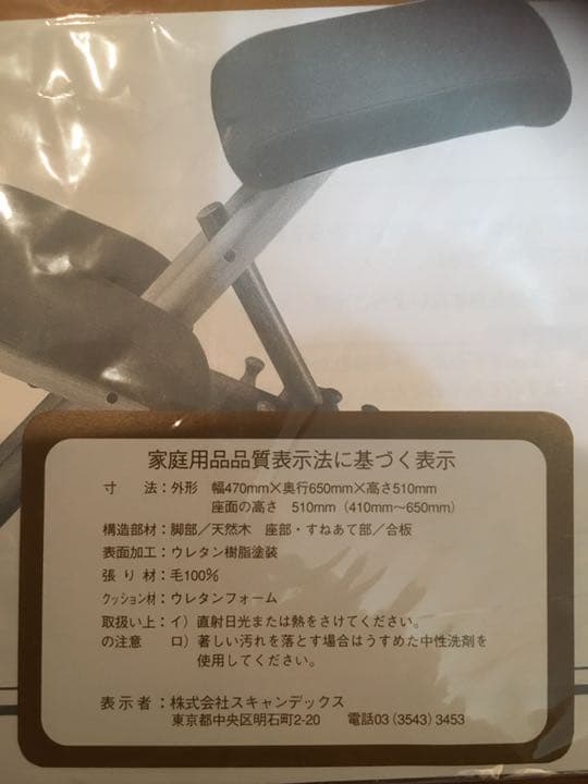 ストッケ マルチ バランスチェア STOKKE 椅子 チェア 赤 北欧