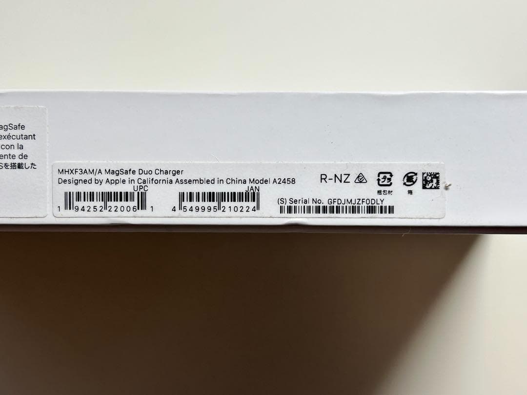 【新品】純正 MagSafe デュアル充電パッド②