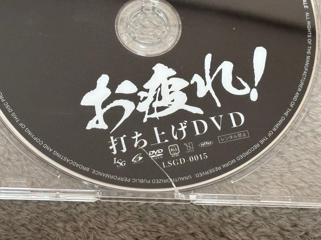 GLAYプロデュースEXPO2025 グッズ