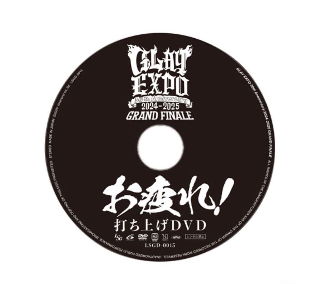 GLAYプロデュースEXPO2025 グッズ