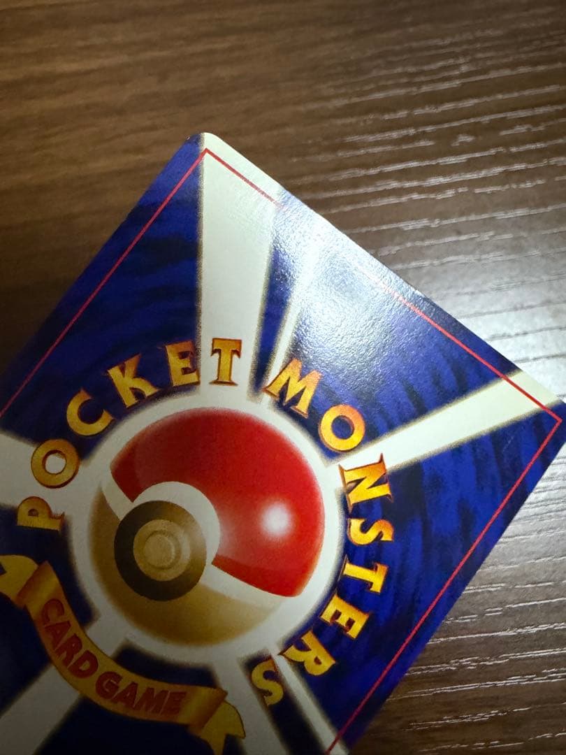 エーフィ　ポケモンカード　旧裏