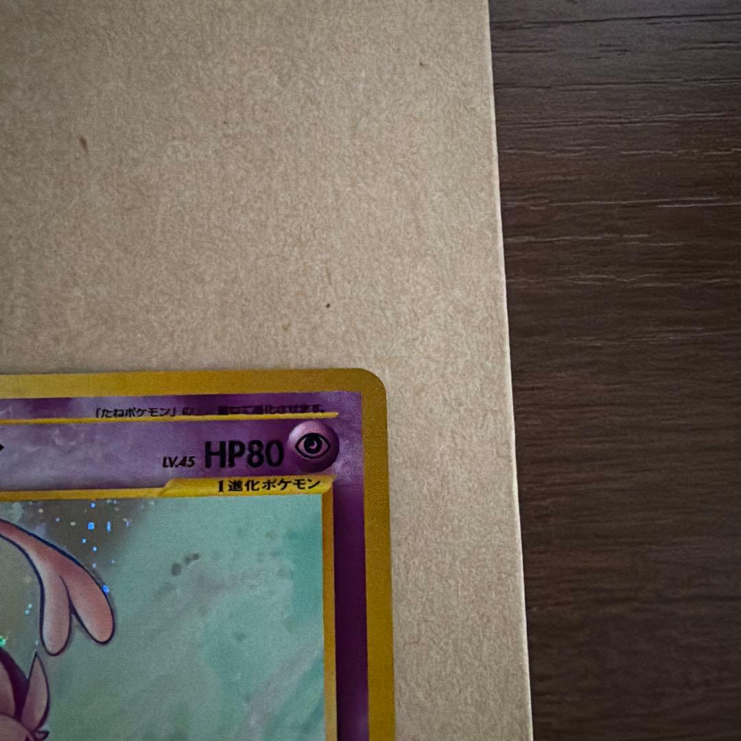 エーフィ　ポケモンカード　旧裏