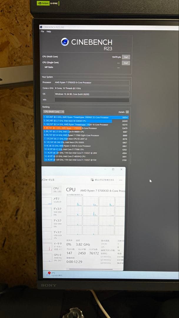 ゲーミングPC 5700X3D 6900XT メモリ64 SSD 1TB