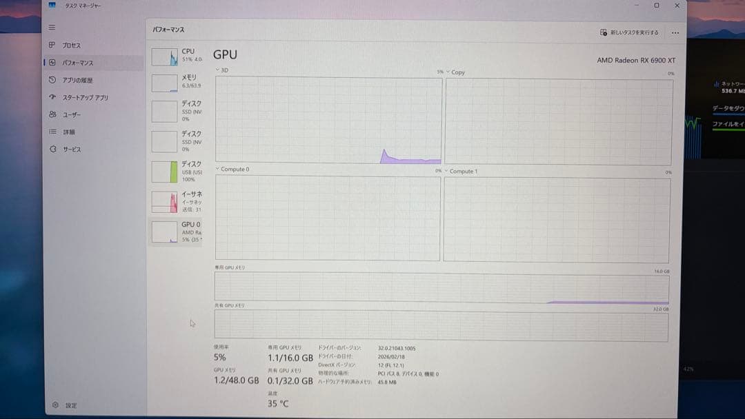 ゲーミングPC 5700X3D 6900XT メモリ64 SSD 1TB