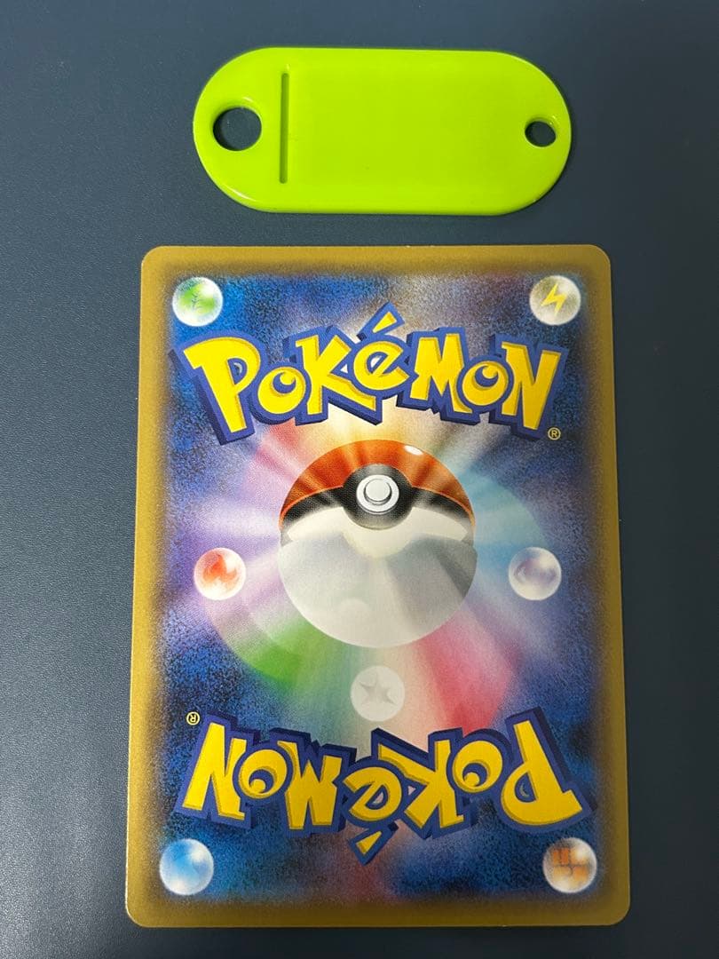 ポケモンカード エンペルトV SR SA