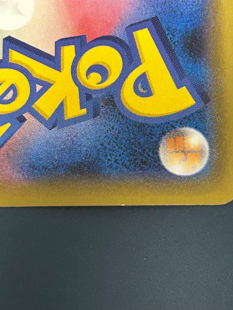 ポケモンカード エンペルトV SR SA