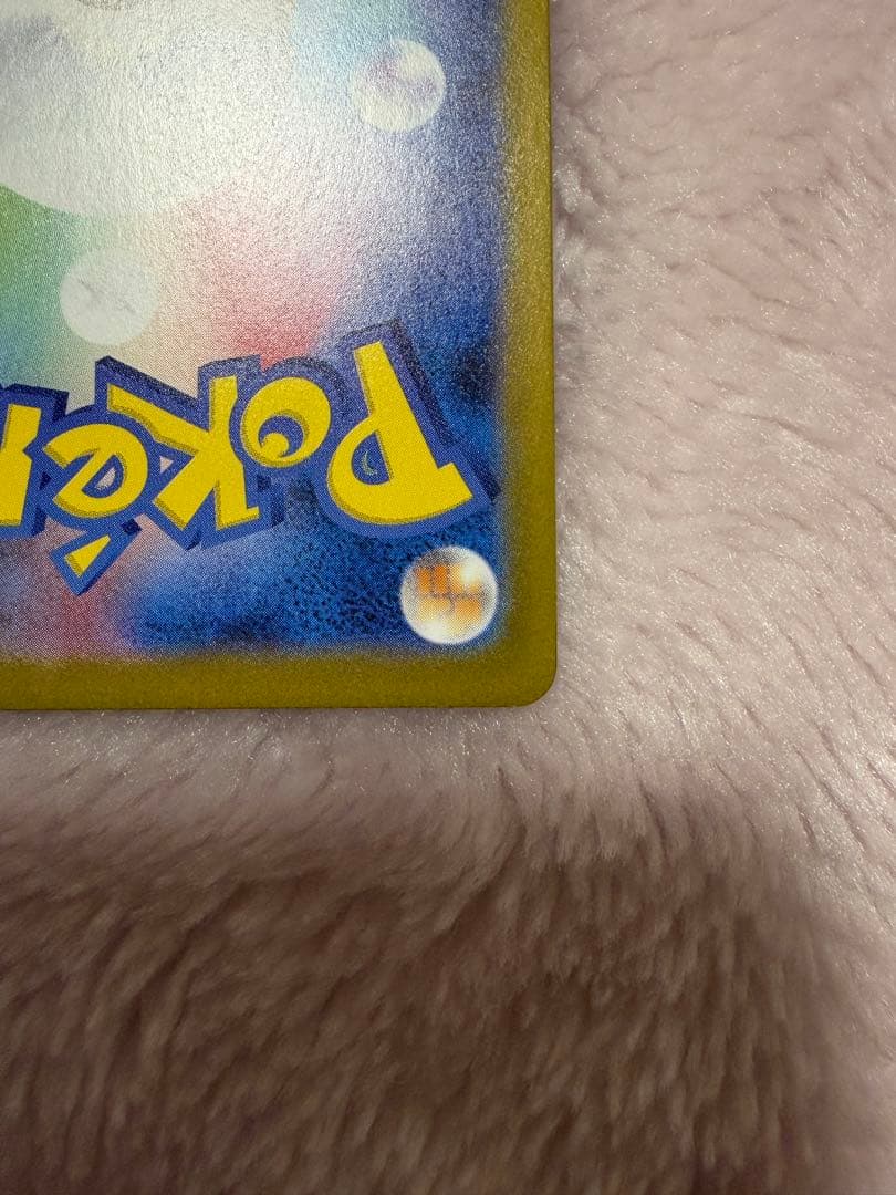 メガリザードンX ex SAR インフェルノX110/080 ポケモンカード