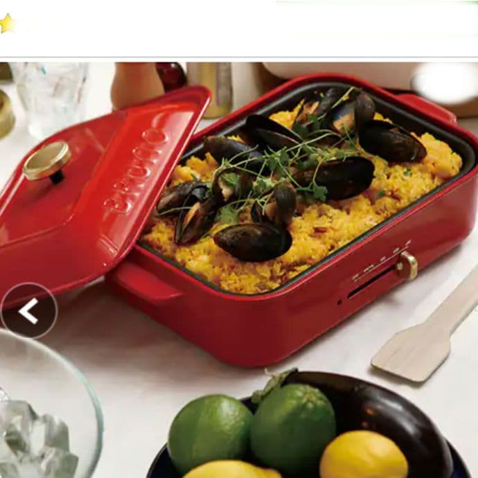 【新品未使用】BRUNOホットプレート　BOE021-NV　ネイビー