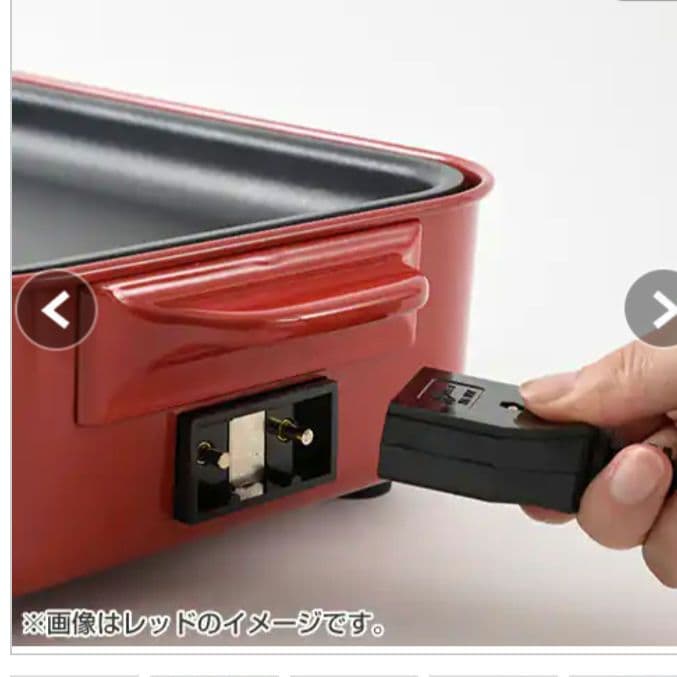 【新品未使用】BRUNOホットプレート　BOE021-NV　ネイビー