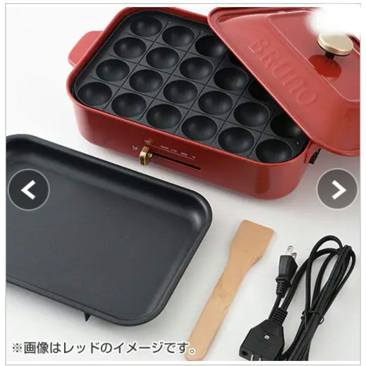 【新品未使用】BRUNOホットプレート　BOE021-NV　ネイビー