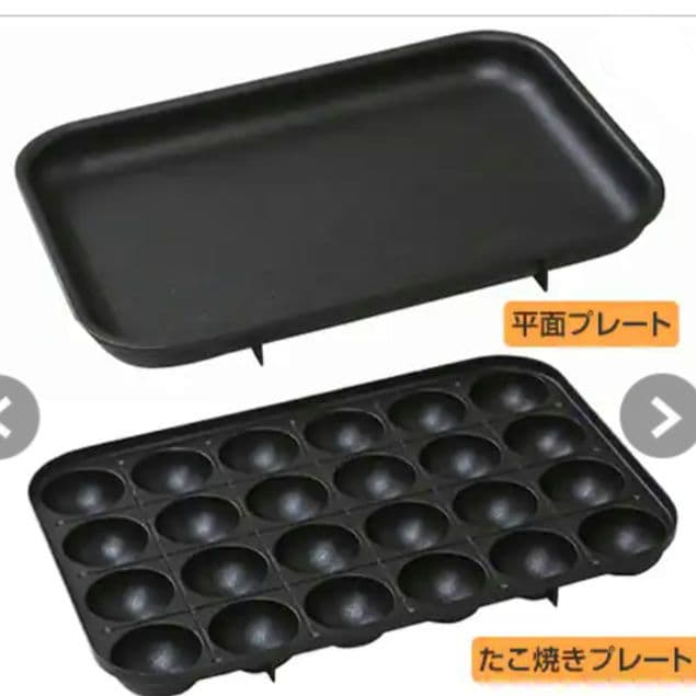 【新品未使用】BRUNOホットプレート　BOE021-NV　ネイビー