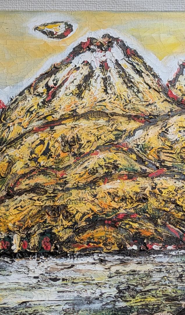 油絵「小富士風景」田中将寛作