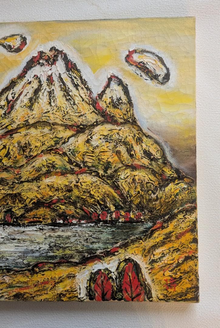油絵「小富士風景」田中将寛作