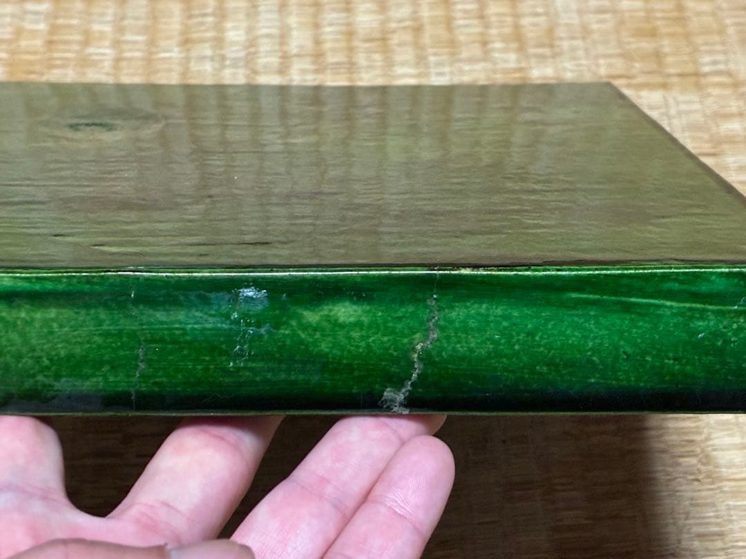 楽焼 緑釉 陶板 楽印