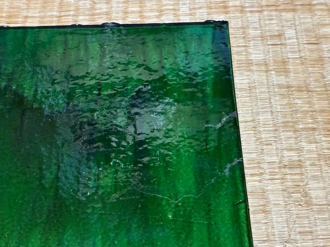 楽焼 緑釉 陶板 楽印