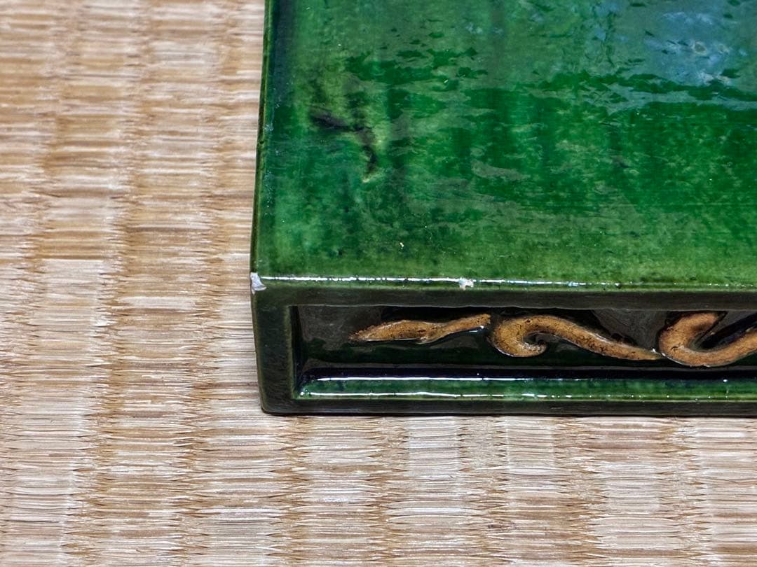 楽焼 緑釉 陶板 楽印