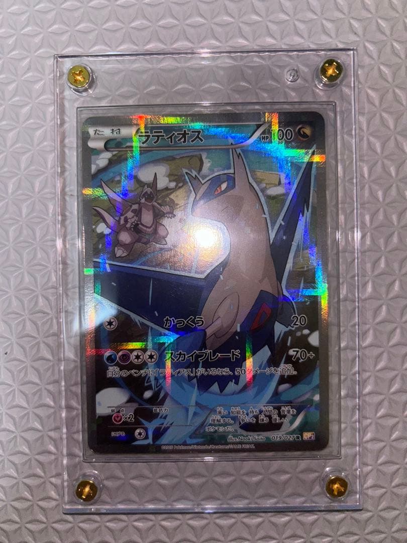 ポケモンカード高額まとめ売り