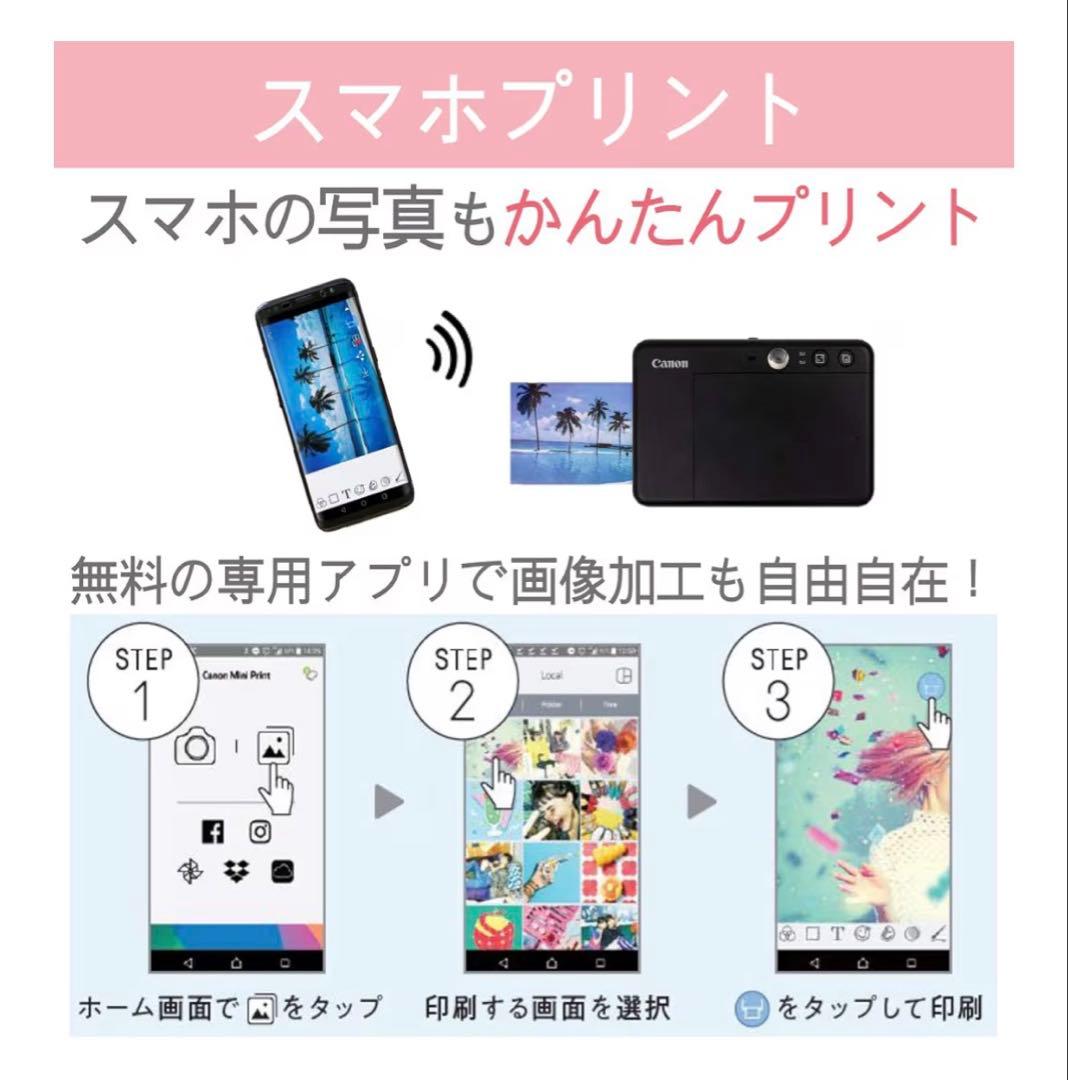s*n様 Canon inSPiC カメラ付きミニフォトプリンター ブラック