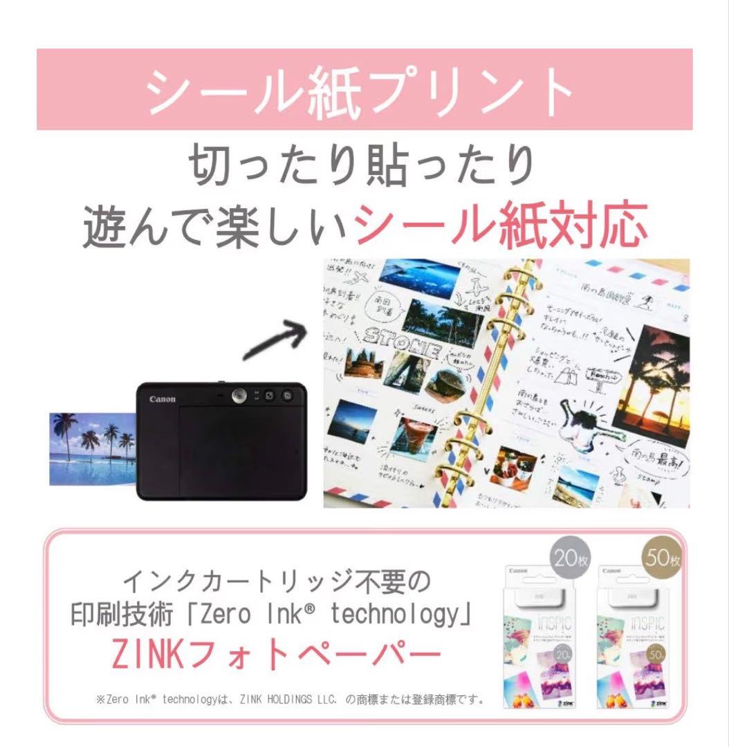 s*n様 Canon inSPiC カメラ付きミニフォトプリンター ブラック