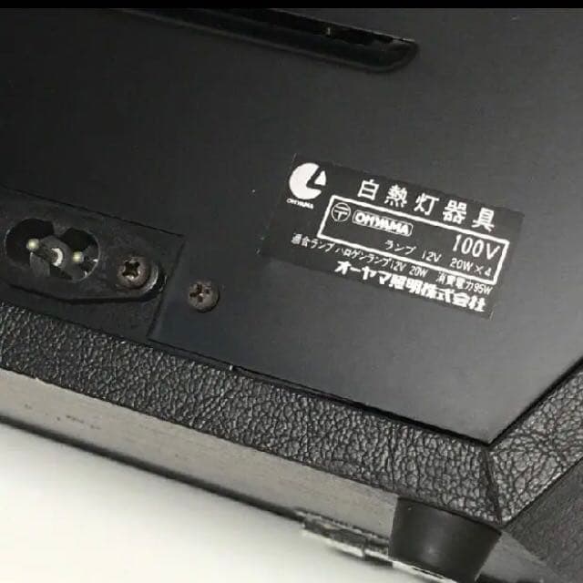 希少品！昭和レトロ UFO ディスコ照明 スポットライト スペースエイジ