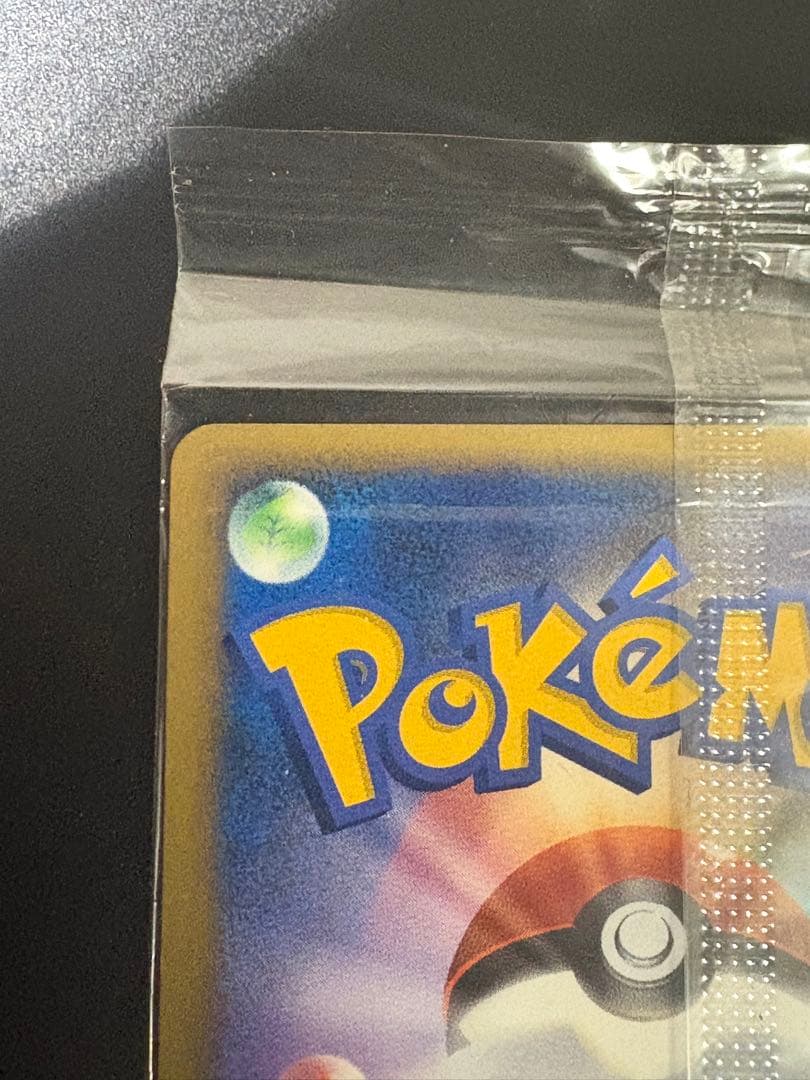 マナフィ 004/PPP プレイヤーズ プロモ 未開封 Manaphy