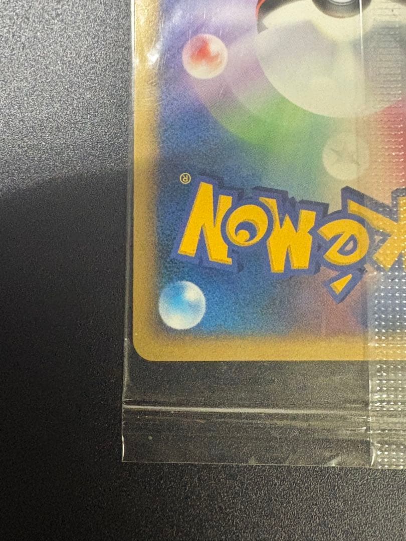 マナフィ 004/PPP プレイヤーズ プロモ 未開封 Manaphy