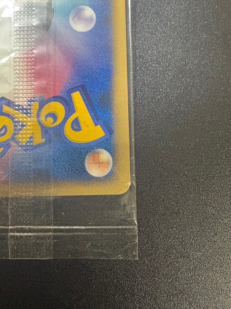 マナフィ 004/PPP プレイヤーズ プロモ 未開封 Manaphy