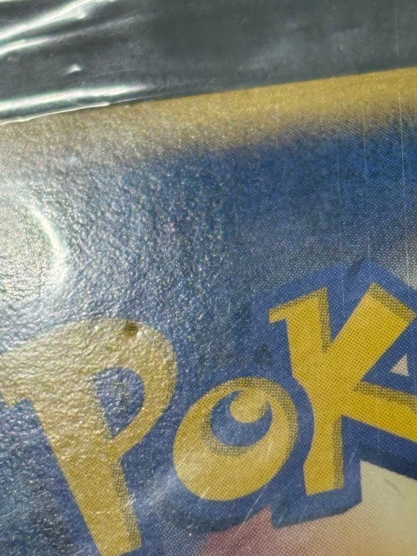 マナフィ 004/PPP プレイヤーズ プロモ 未開封 Manaphy