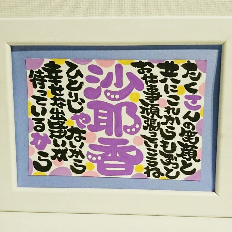 ♥あいちゃま様♥