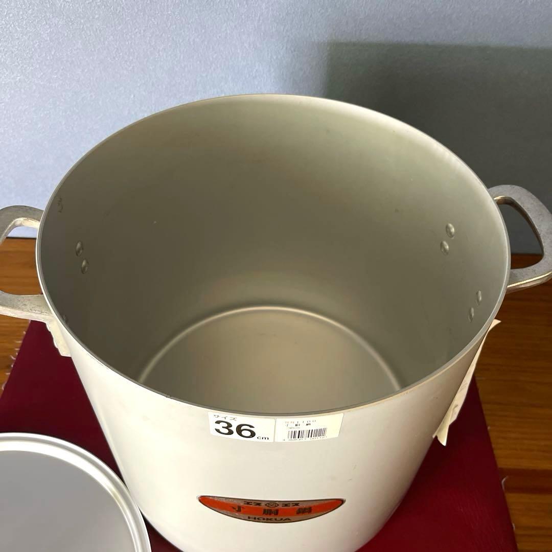 【HOKUA】　寸胴鍋 SS HOKUA 36cm 『エスas エス』