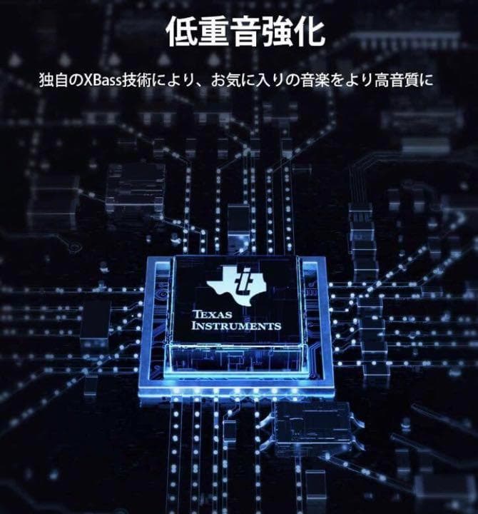 高出力・高性能な9Wドライバー搭載★ド迫力の3Dサラウンドスピーカー♪❤