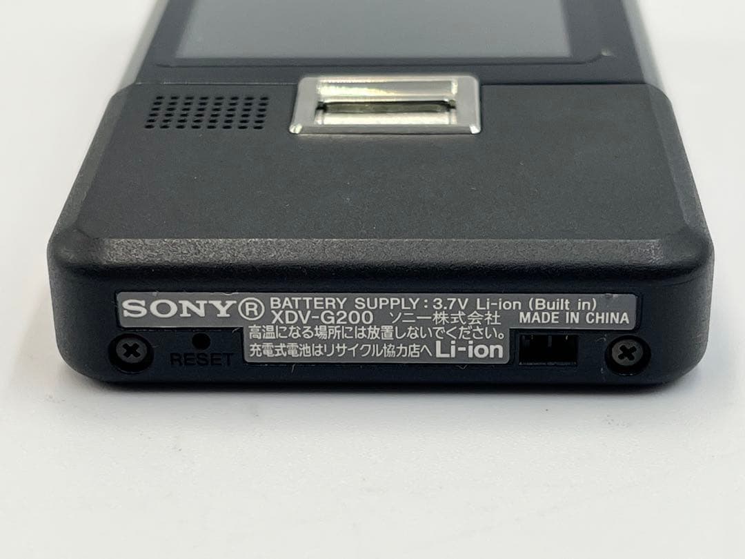 SONY XDV-G200ワンセグTV FM/AM ラジオ ポータブルラジオ