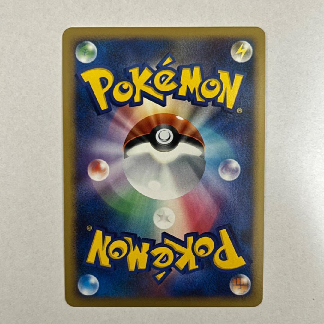 【美品】ポケモンカード グライオン lv.x