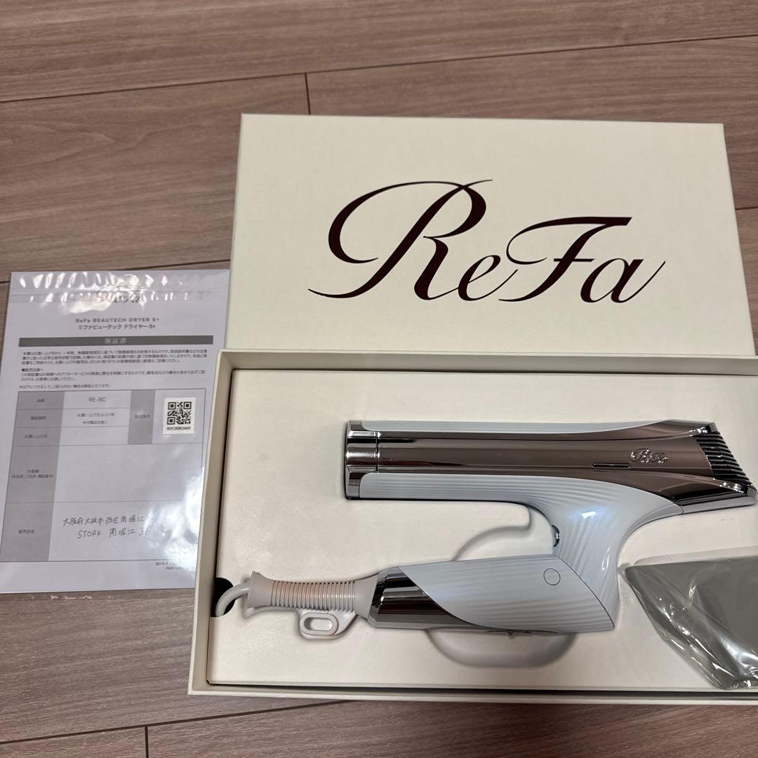 ReFa BEAUTECH DRYER S+ 2025年製　リファヘアドライヤー
