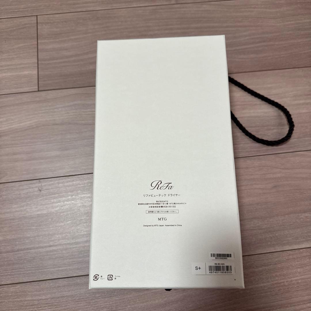 ReFa BEAUTECH DRYER S+ 2025年製　リファヘアドライヤー