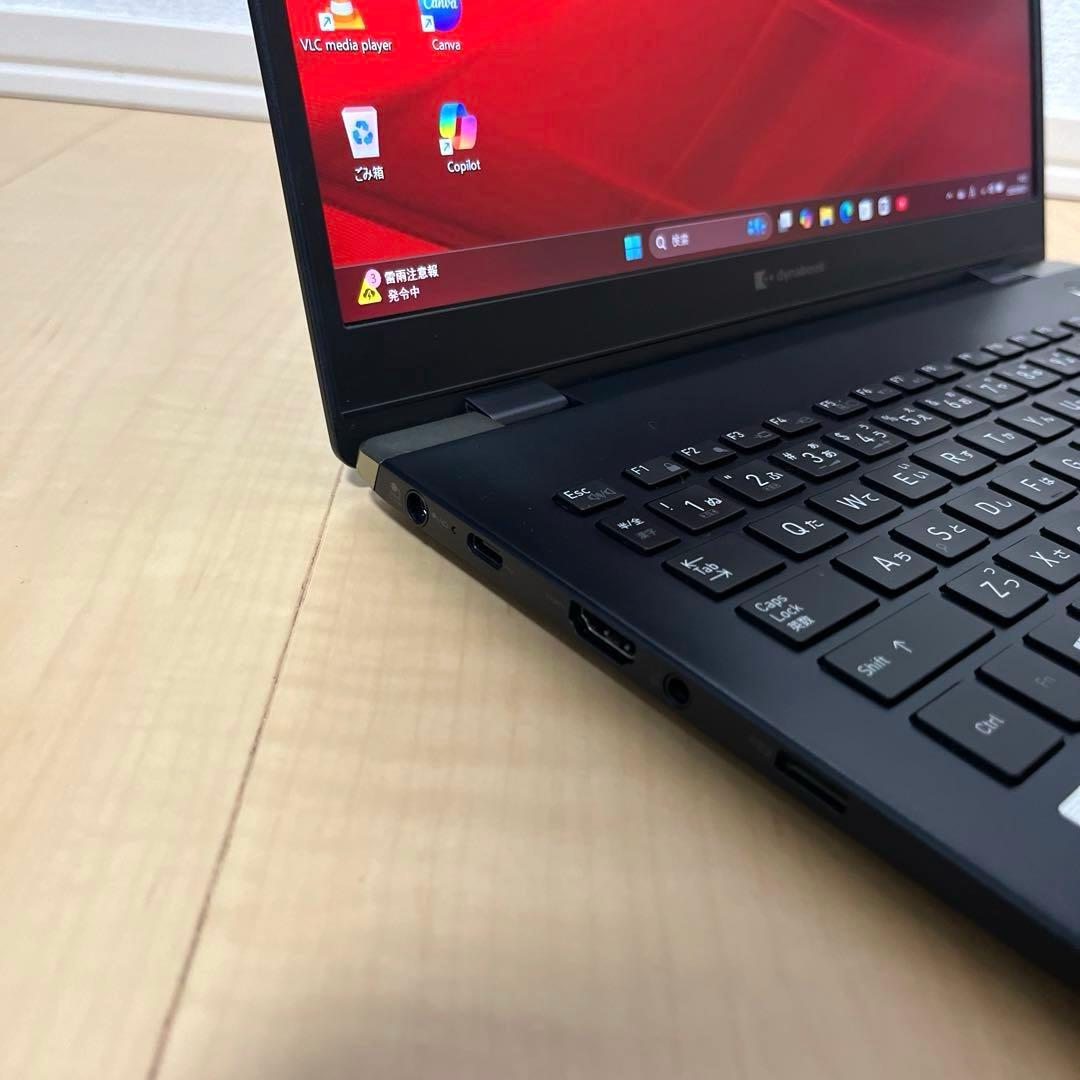 Core i5 Dynabook 第10世代 2020年 ノートパソコン
