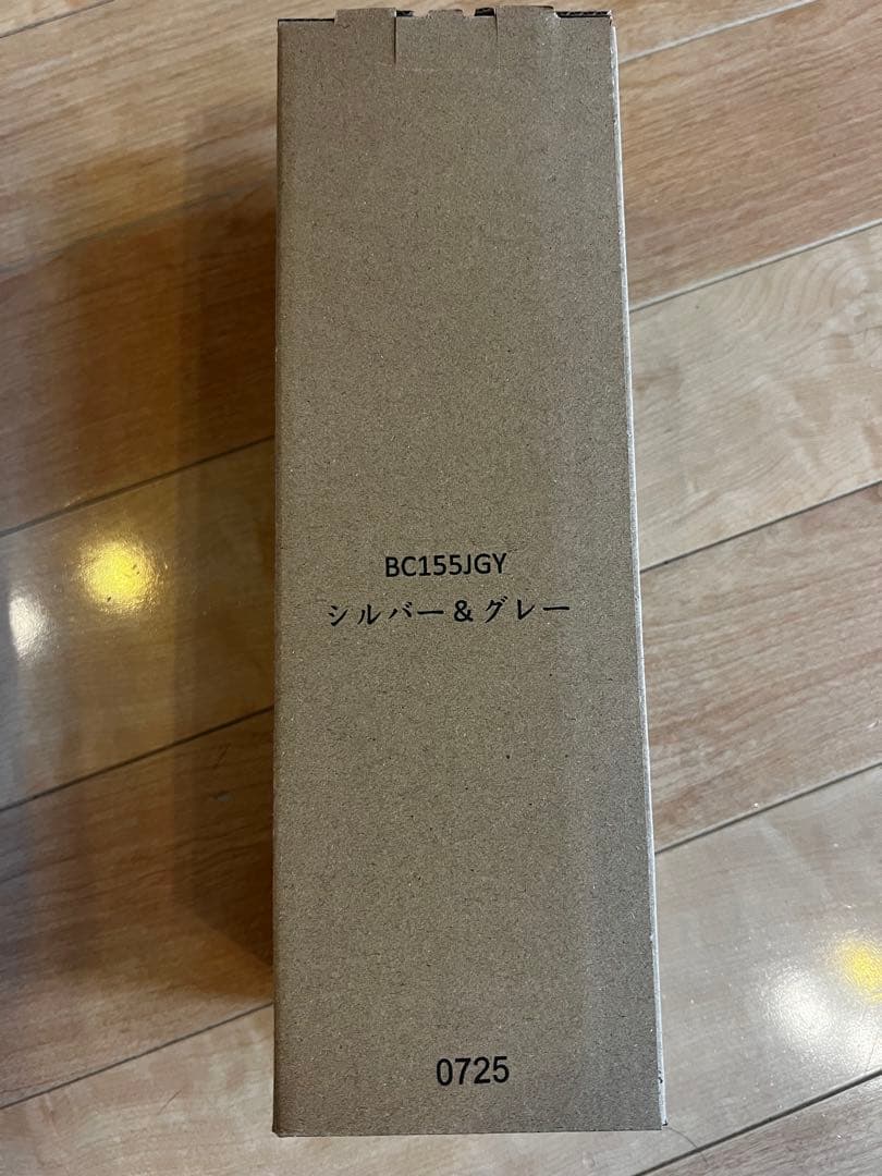 新品❗️Ninja Blast コードレスミキサー ニンジャブラスト充電式